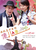 亚洲欧美日韩另类